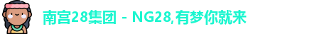 ng28